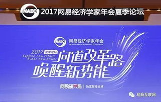 方巍谈零售本质 在互联网浪潮中回归商品与服务的核心