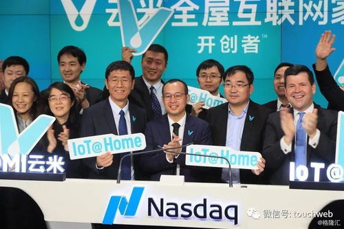 雷军系持股40%的云米美国上市 陈小平如何通过互联网销售重新定义家的未来