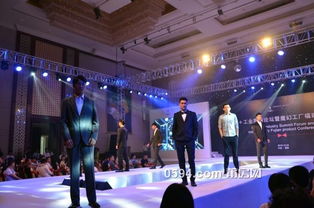 魔幻工厂福建产品发布会 工业互联新范式，电商赋能制造业高峰论坛圆满举行